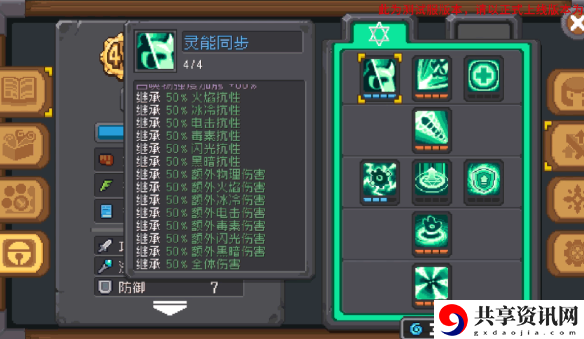 通灵师最强职业搭配攻略 PVP经验值快速获取策略
