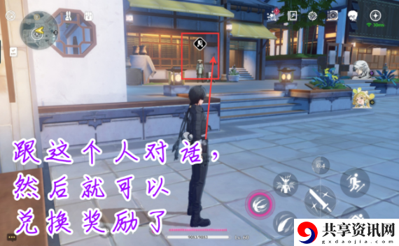 鸣潮声匣商人位置在哪