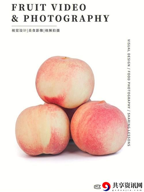 蜜桃国精产品二三三区