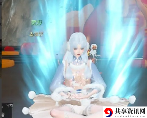 逆水寒手游说英雄卡气运丹田怎么做