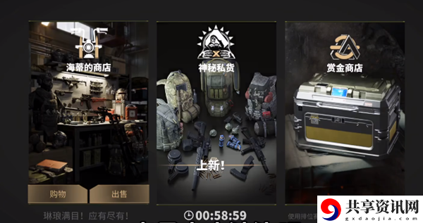 萤火突击卡包怎么获得