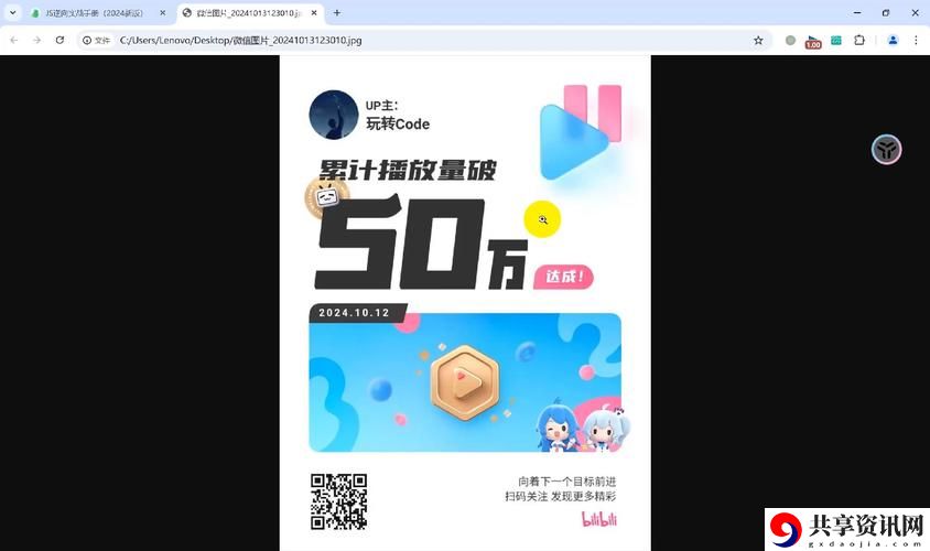 免费B站在线观看人数突破高