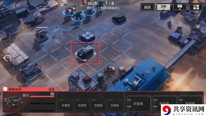 第二章宝箱在哪 合理分配资源提升装备品质