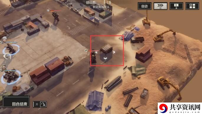 第一章宝箱在哪 资源采集效率提升