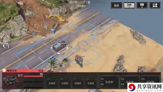 第二章宝箱在哪 合理分配资源提升装备品质