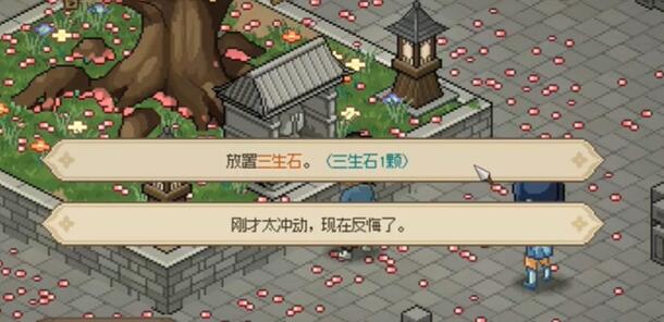 华青青怎么结缘 打怪升级的最佳路径指南