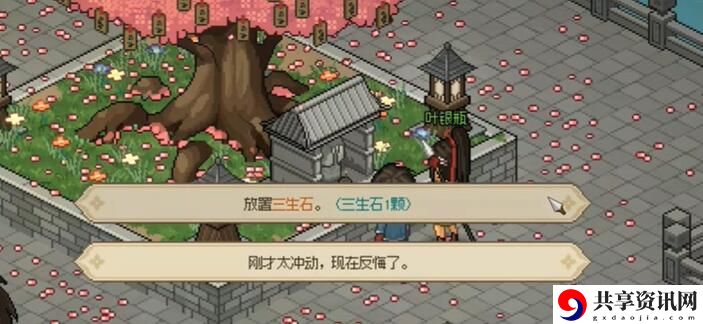 叶银瓶怎么结缘 游戏胜利必备技巧