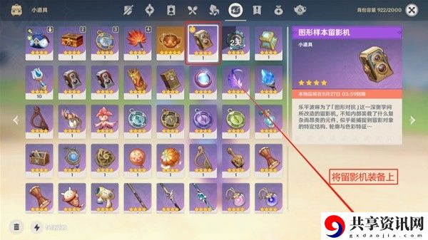 图形对抗实验录第五天攻略 深入研究游戏内的技能组合