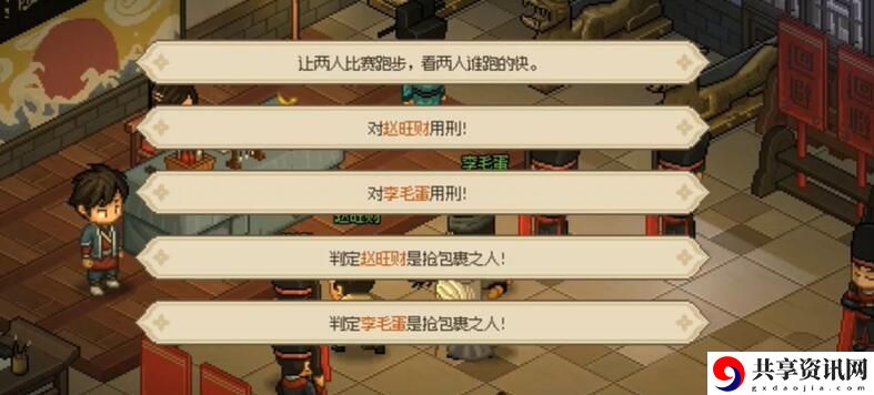 叶银瓶怎么结缘 游戏胜利必备技巧