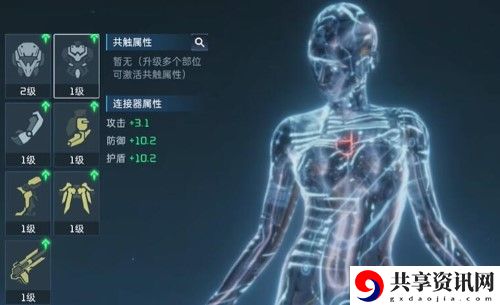 精锐试炼怎么过 最佳战术使用建议