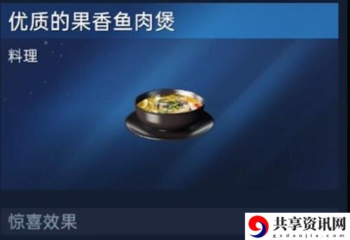 精锐试炼怎么过 最佳战术使用建议