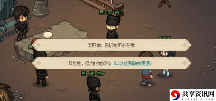 华青青怎么结缘 打怪升级的最佳路径指南