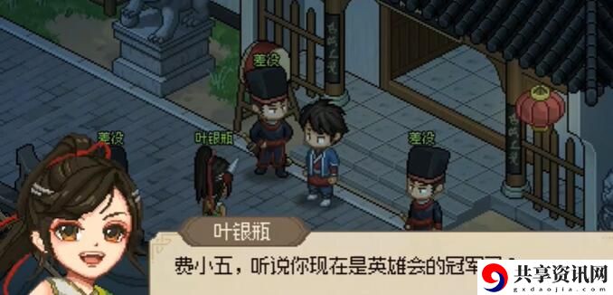 叶银瓶怎么结缘 游戏胜利必备技巧