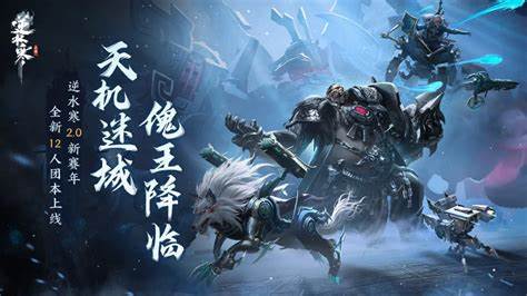 逆水寒手游天机迷城英雄怎么打