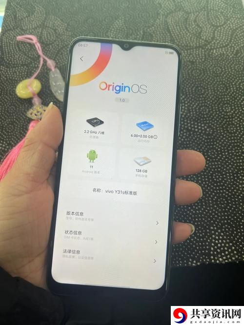 成色好的Y31S是国产
