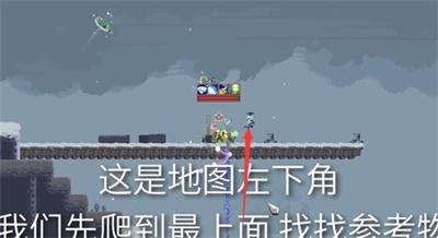 玻璃神器获得方法介绍 稀有宝藏位置推荐