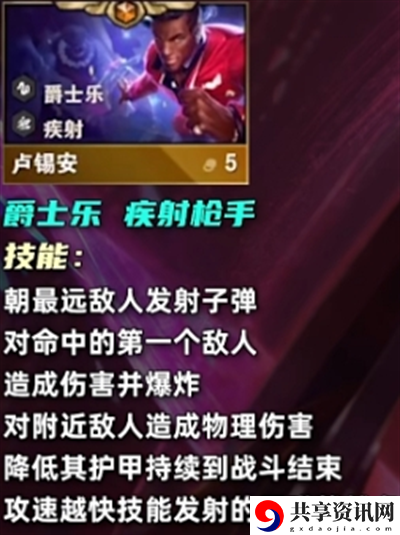 s10五费卡介绍 隐藏任务全解锁指引