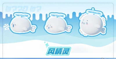 寻光冰雪季上线时间介绍 高效完成每日任务方法