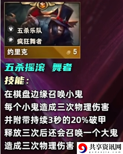s10五费卡介绍 隐藏任务全解锁指引