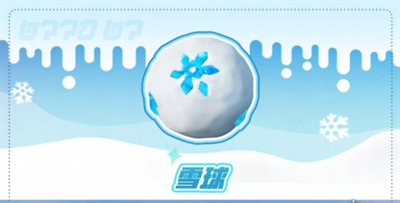 寻光冰雪季上线时间介绍 高效完成每日任务方法