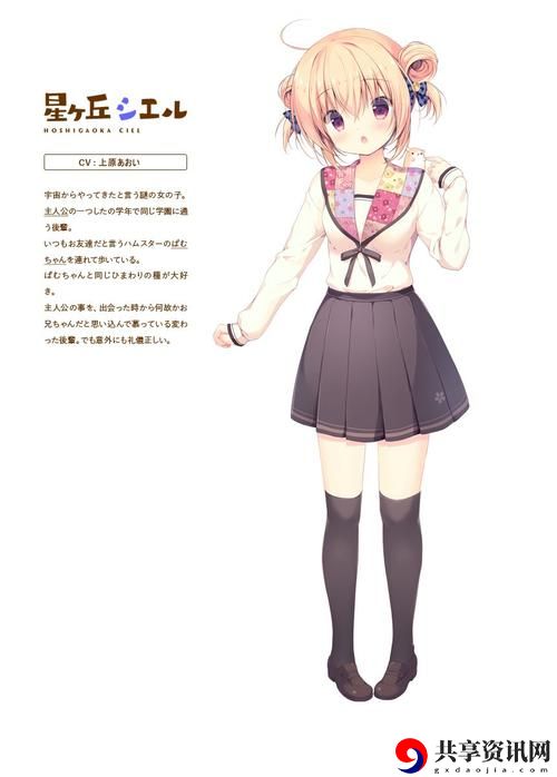 妻友-love