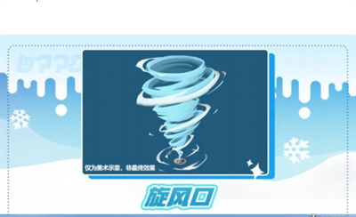 寻光冰雪季上线时间介绍 高效完成每日任务方法