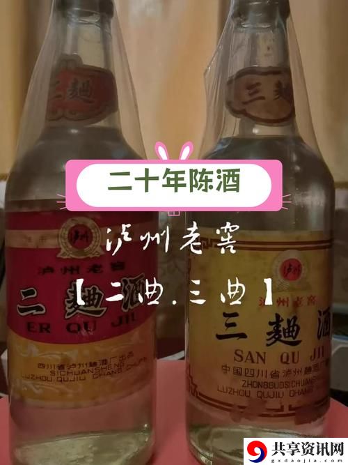 国产精华一曲、二曲、三曲