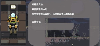 棱镜皮肤获得方法介绍 怪物AI行为解析，预判其行动规避风险