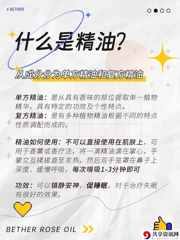 精华液一区区别视频