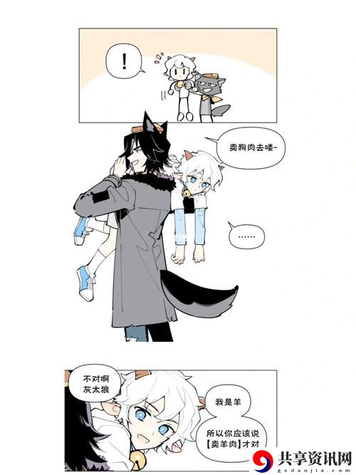 抓灰28章全部免费阅读