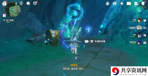 伊黎耶的野精灵在伊黎耶深处攻略 保持耐心和冷静