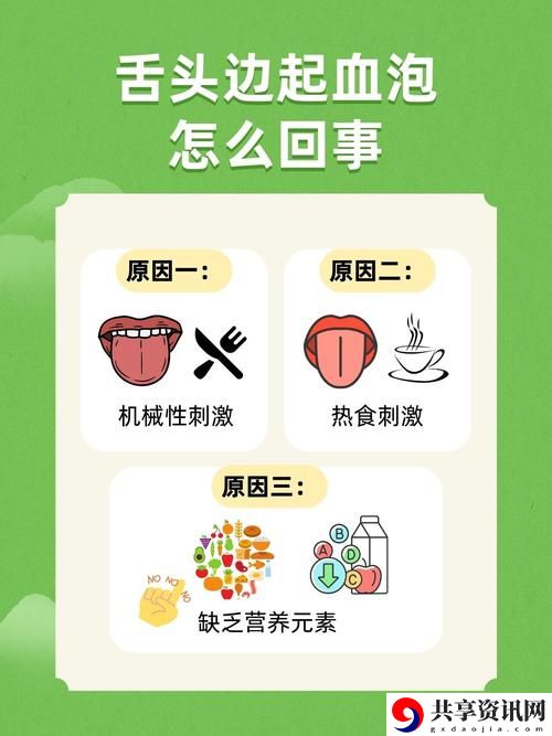 他的舌头探进蜜源毛毛虫说说怎么写