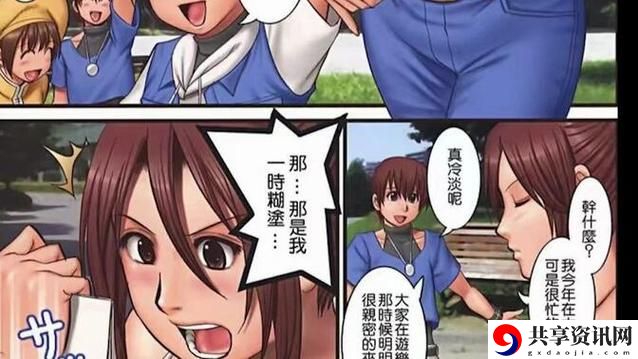 不知火舞和三个小孩