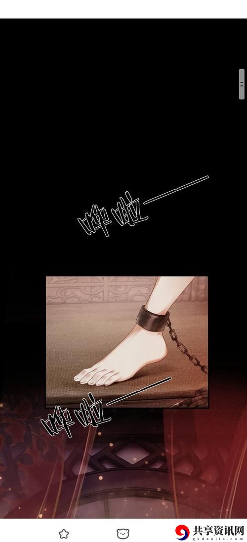 孽徒为师的腰都快断了