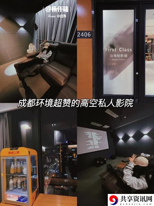 成都私人高清影院的市场前景