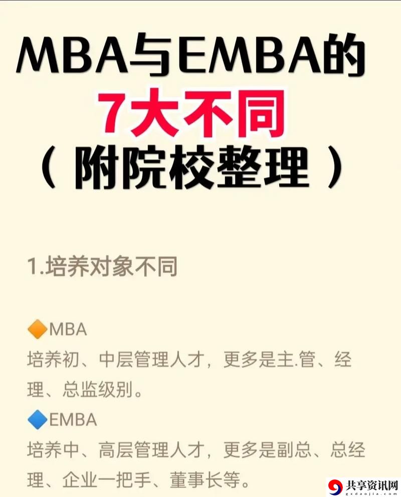 大肉大捧一进一出好爽MBA