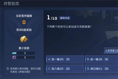 金条获得方法介绍 副本开荒与首通挑战心得