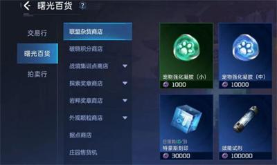 金条获得方法介绍 副本开荒与首通挑战心得