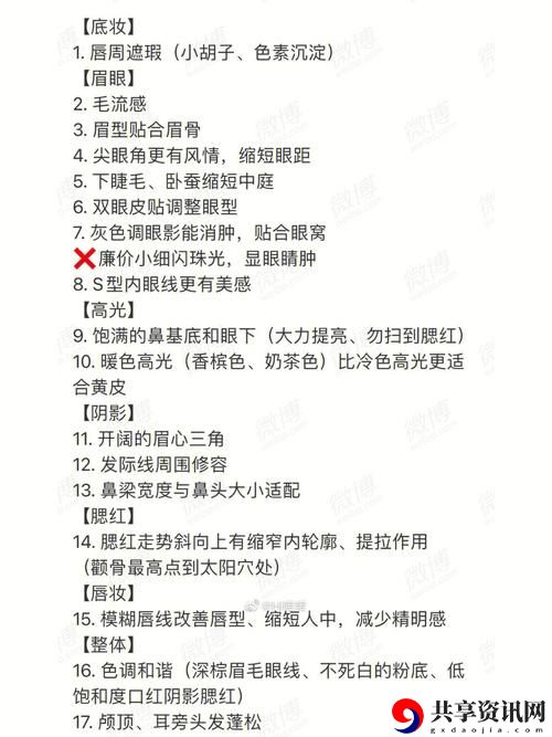 优质RB攻略系统寀小花