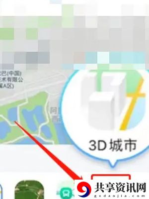 3D导航模式开启方法 游戏中的交易技巧与经济规划