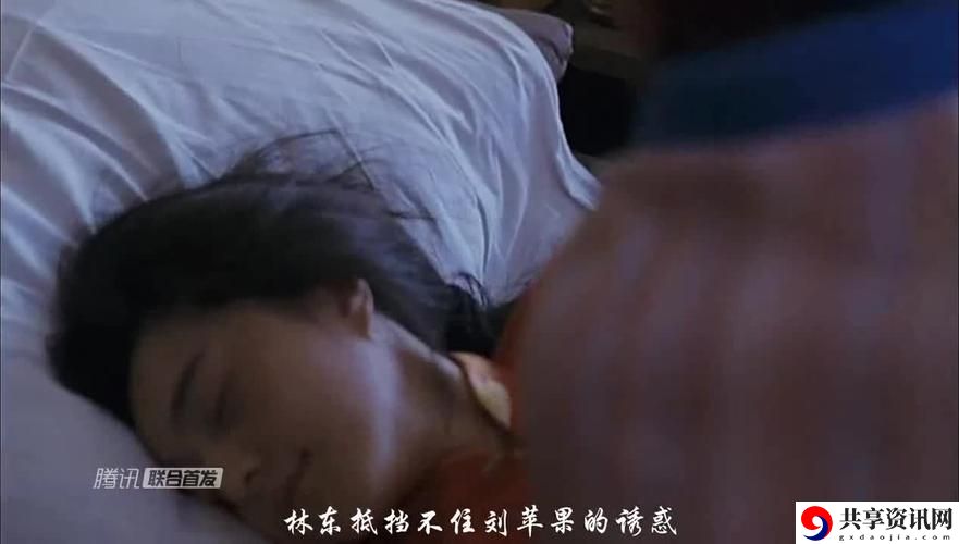 诱人的阿陕3伦理