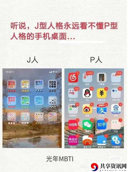 成品人和精品人的区别
