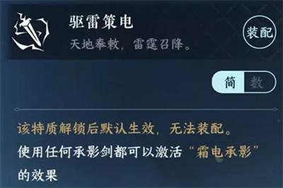 霜电承影获得方法介绍 社交互动合作技巧分享