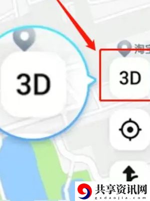 3D导航模式开启方法 游戏中的交易技巧与经济规划