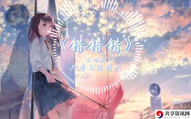 国产做受❌❌❌高潮96怎么看