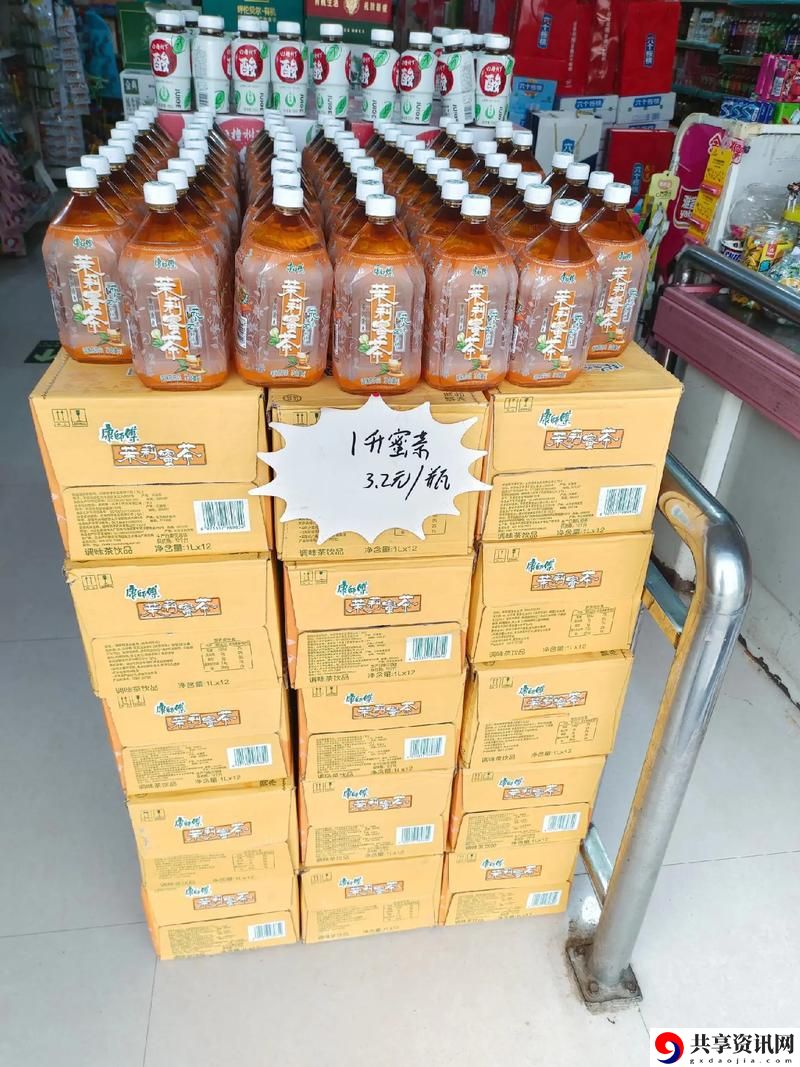 蜜茶1v 1h车厘茶