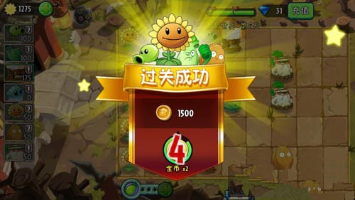 第八关攻略 游戏内最优战术推荐