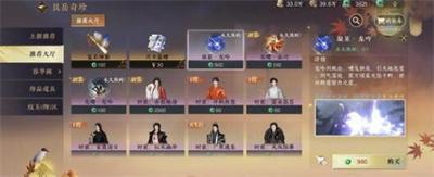 龙吟装备及词条选择介绍 如何通过解密任务提升等级