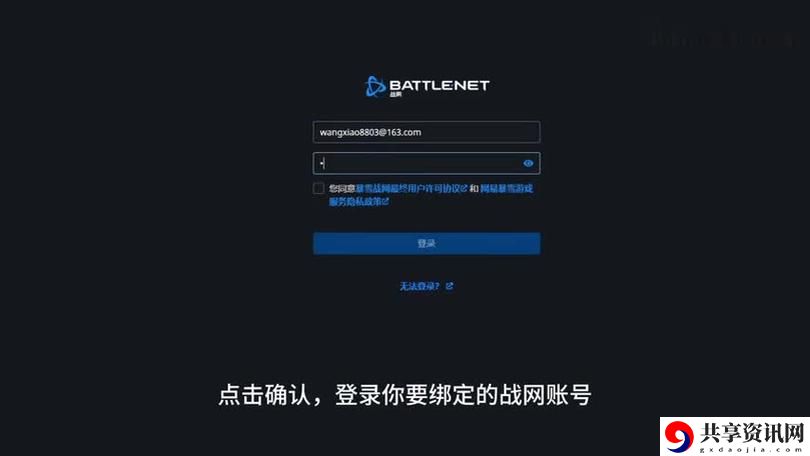 成品片α直接进入入口