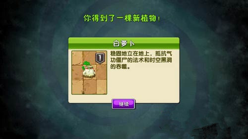 第六关攻略 攻略教你技能精通